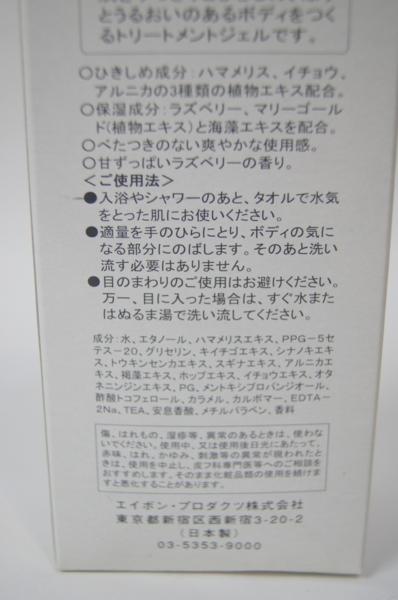 Efida // EFIDA ボディコントアジェルa ボディ用美容ジェル//(その他)|売買されたオークション情報、yahooの商品情報をアーカイブ公開 ...
