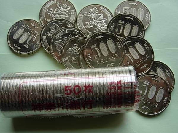 平成２３年　５００円　未使用品　５０枚（１ロール分） 平成23年 500円の値段と価格推移は？｜24件の売買データから平成23年