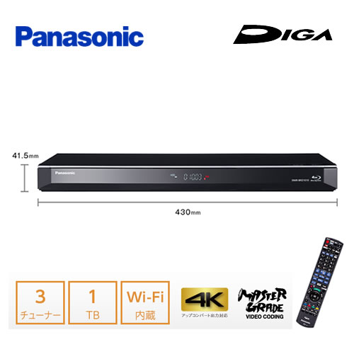 1円☆ディーガ 4K 最新型ブルーレイレコーダー 1TB☆DMR-BRZ1010