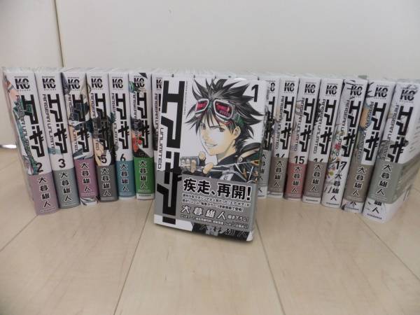 エア・ギア UNLIMITED 1-19巻 初版 全巻セット エア・ギア UNLIMITED 1
