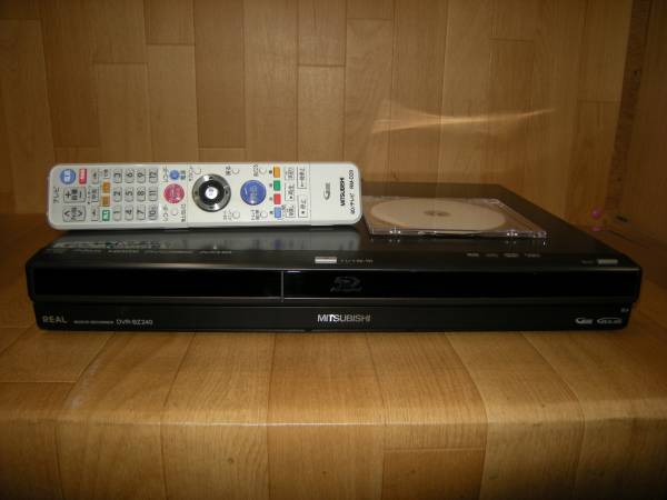 53r.- MITSUBISHI DVR-BZ240 地デジ/Blu-ray/HDDレコーダー 2026年最新
