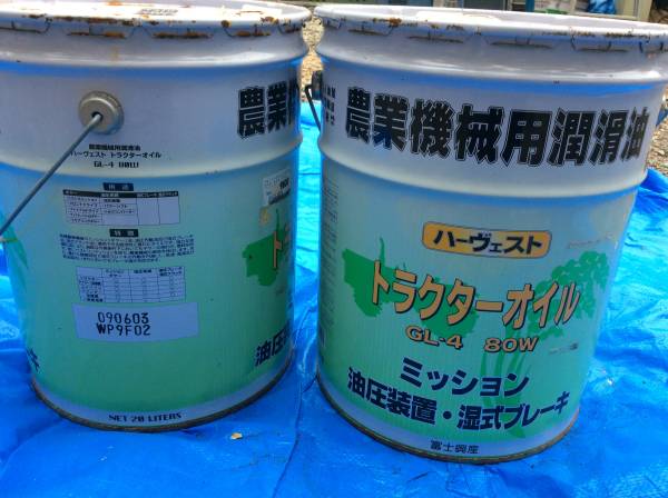 富士興産 農業機械用潤滑油GLー4 80W 即決送料無料