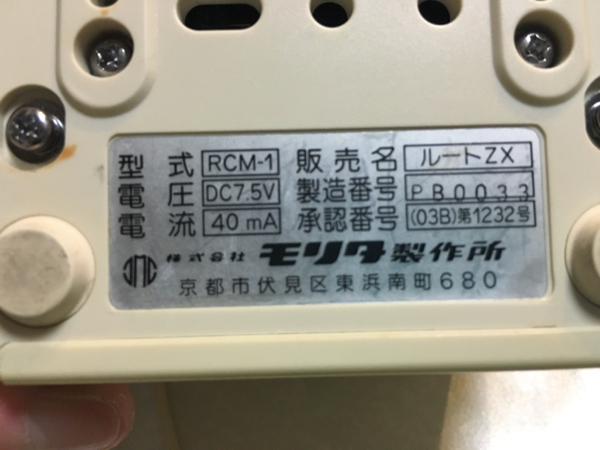 みほん j morita ☆根管長測定器 ROOT ZX 歯科器材 デンタル機器 J.モリモト