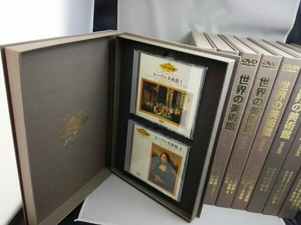 世界の美術館 DVDと解説書のセット 世界の美術館 DVDと解説書のセット