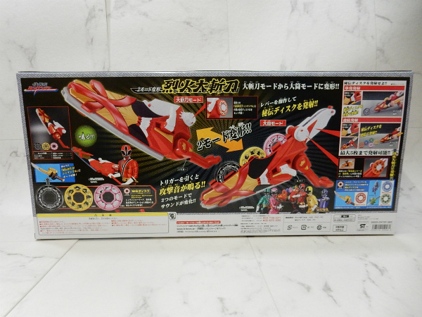 Samurai shinkenger シン ケンジャー ディスク 侍戦隊シンケンジャー