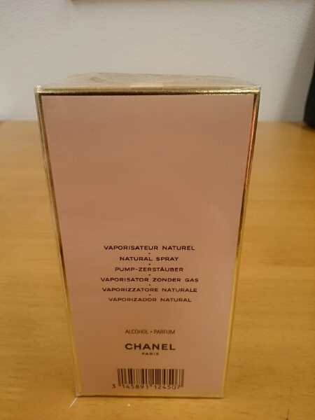 アリュール CHANEL シャネル 50ml | オードゥ トワレット