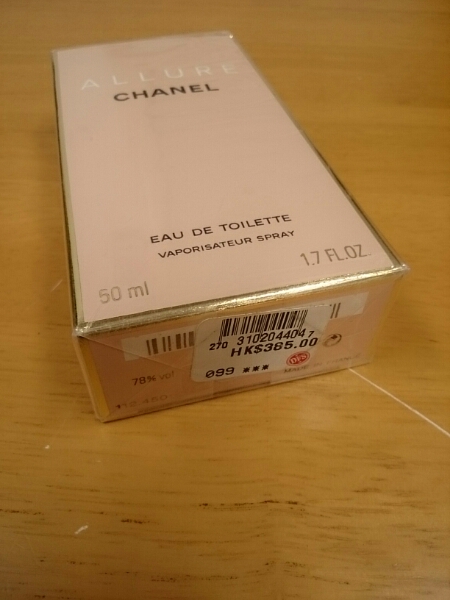 アリュール CHANEL シャネル 50ml | オードゥ トワレット