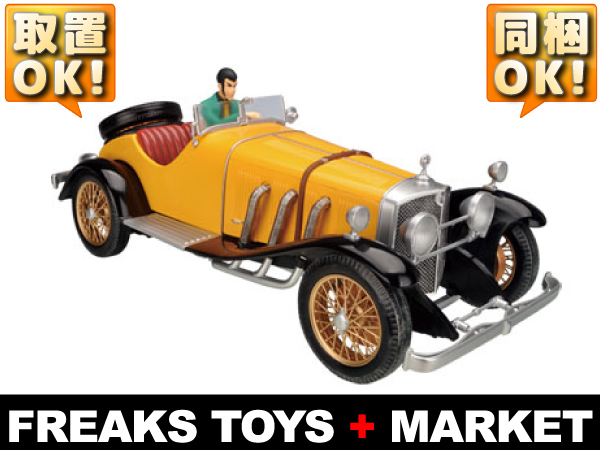 ☆未開封 一番くじDX ルパン三世1st. A賞 ルパン＆モデルカー 【公式通販】