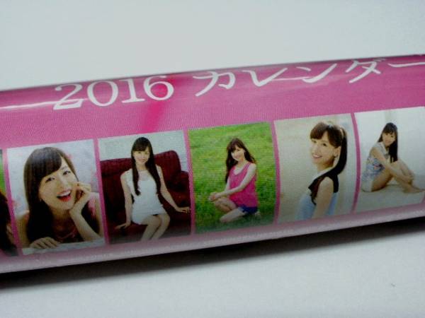 皆藤愛子2016直筆サイン入りカレンダー1本