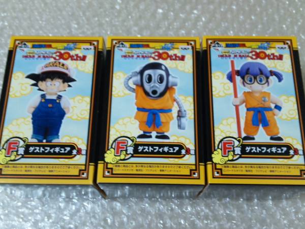 格安，新作 ドラゴンボール 一番くじ 30th F賞 ゲストフィギュア 3種コンプ