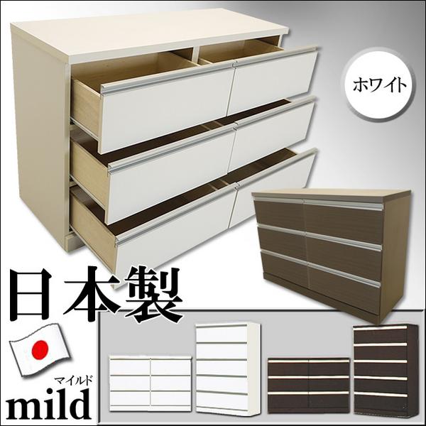 120ローチェストWH日本製完成品国産モダンデザインチェストkg01c