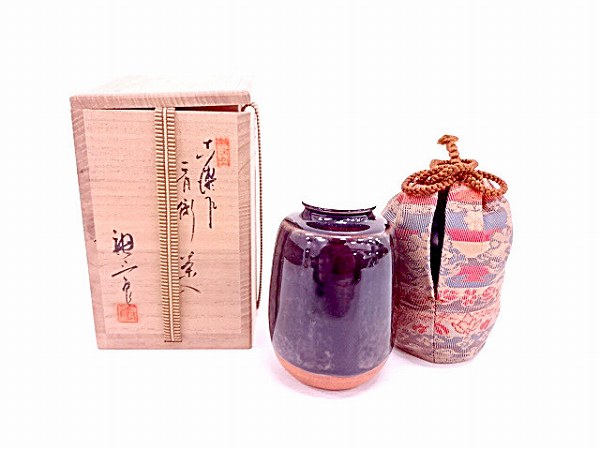古瀬戸 肩衝 茶入