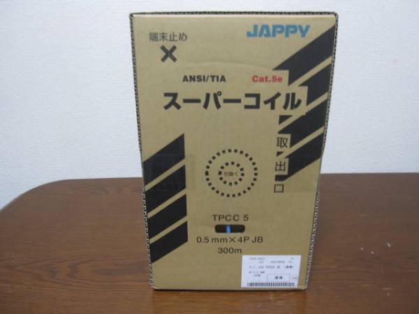 新品　カテゴリー5e 0.5mm×4P　300ｍ