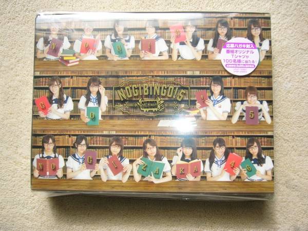 Blu-ray 乃木坂46 BOX NOGIBINGO!5 - | : NOGIBINGO! メルカリ 0 4枚組 