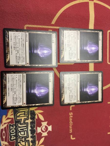MTG ウギンの目 日本語 4枚セット MTG日本語版foil嵐の目、ウギン4枚
