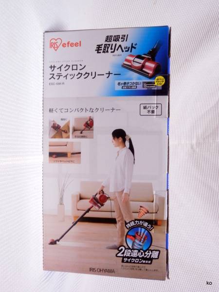 アイリスオーヤマ サイクロン掃除機 ESC-55K-R レッド 新品 ご覧