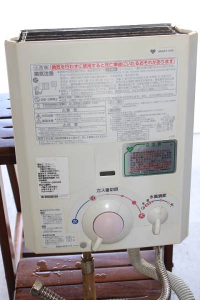生活家電 【極美品・動作良好】533-H911 2022年4月 都市ガス用