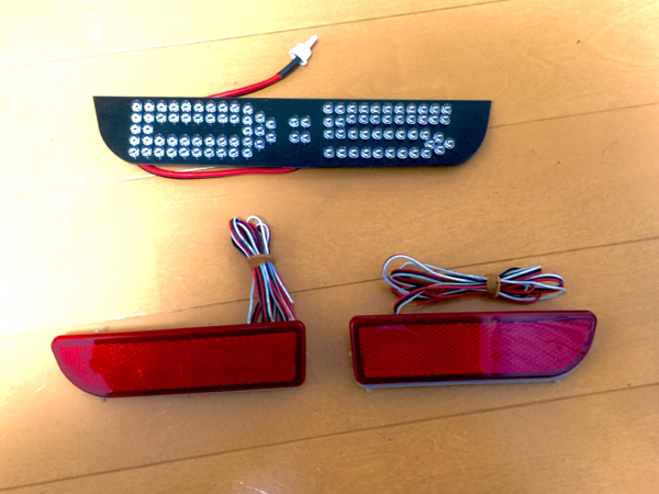 デリカＤ5 ハイマウントストップランプ リフレクター 反射板 LED