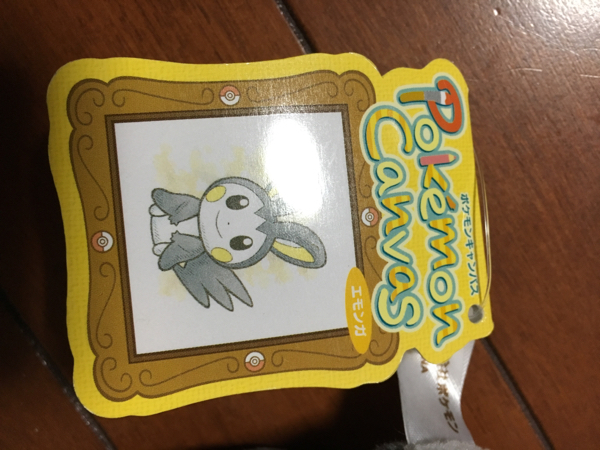 ポケモン ぬいぐるみ エモンガ_2