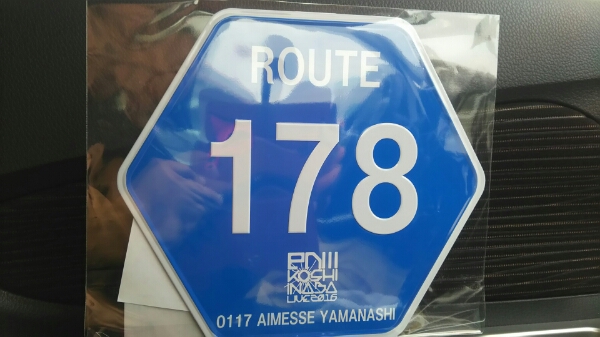 稲葉浩志 2016 -enⅢ-サインプレート☆アイメッセ山梨☆1/17