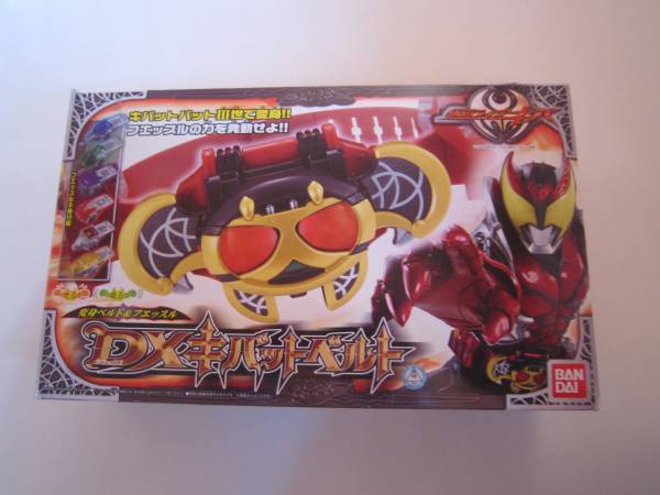 ☆仮面ライダーキバ DX キバットベルト☆ レジェンド変身ベルト