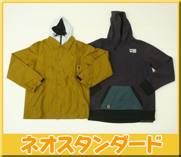 アンセム スノーボード ジャケット 2点セット ANTHEM