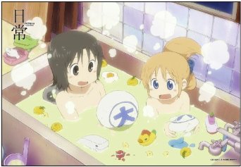レア!! 未使用 日常 B2 タペストリー なの あらゐけいいち