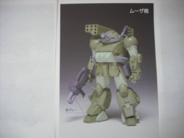 WAVE 1/35 スコープドッグターボカスタム ムーザ機のみ