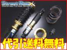 SR車高調K2 固定 アルトワークス HA11S/HA21S 代引送料無料