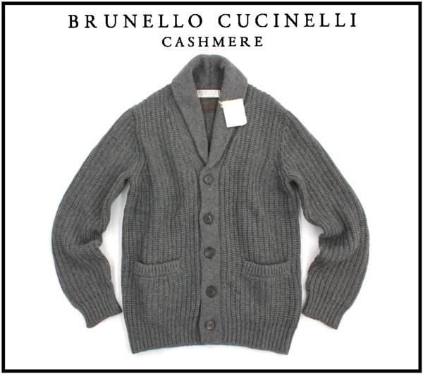 37万新品◇52=L◇ブルネロクチネリ総カシミア灰カーディガン