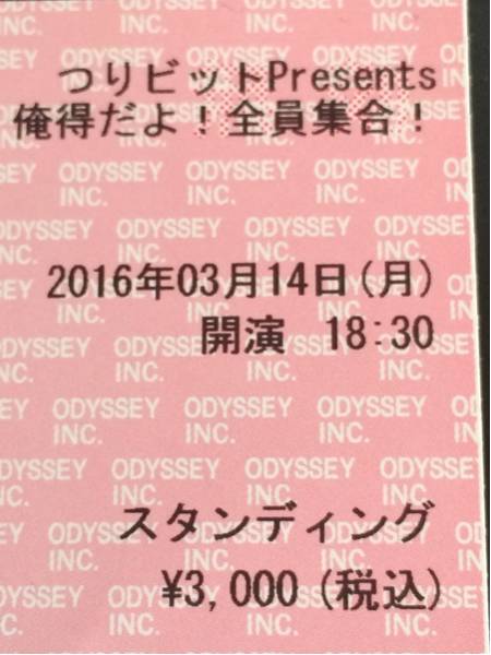 3/14 つりビット こぶしファクトリー TSUTAYA O-WEST 100-185番b
