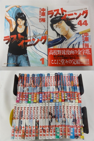 5D577▼ラストイニング 1-44巻 全巻セット 中古 中原 裕 小学館