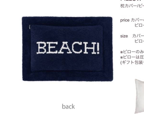 カシウエア ピローケース 枕 カバー PILLOW 【公式通販】