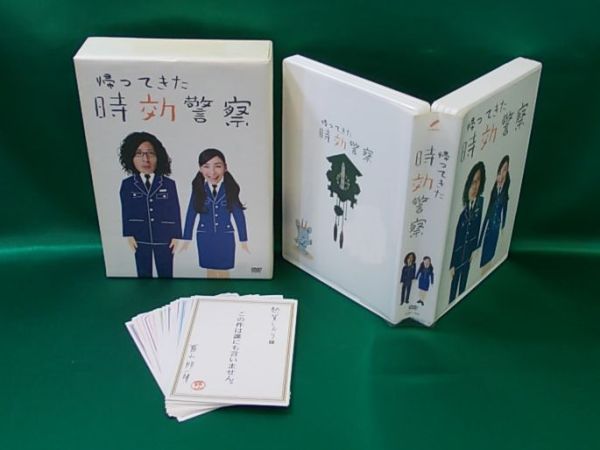 帰ってきた時効警察 DVD-BOX カテゴリ 【公式通販】