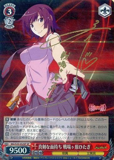 of Ugin《英語》WWK mtg ウギンの目3枚セットワールドウェイク 日本語2