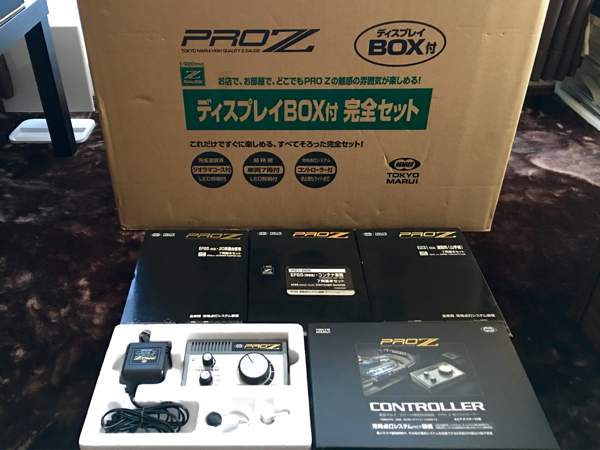 美品　東京マルイPROZ Zゲージ ディスプレイBOXセット 東京マルイ ProZ ディスプレイBOX付 完全セット＋車両セット×2 【公式