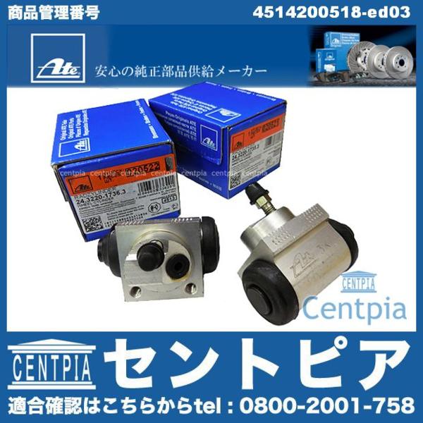 ブレーキシリンダー 左右SET SMART スマートフォーツーK 450335