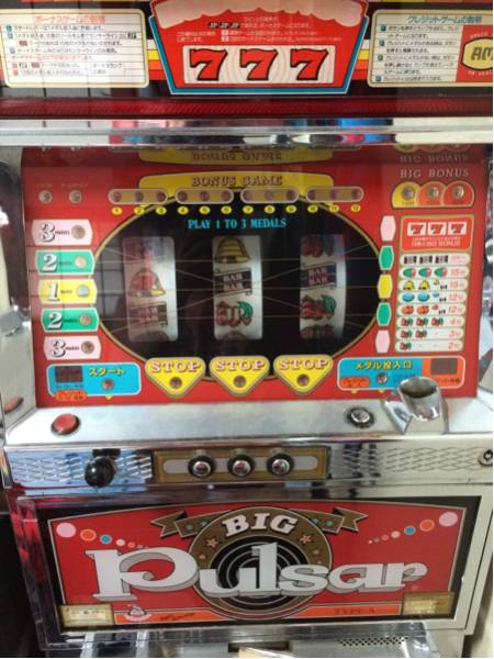 山佐 NEWパルサーカタログとNEWパルサー取扱説明書セット。山佐株式