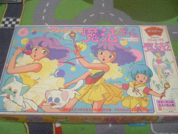 ★魔法の天使 クリィミーマミ 魔法ゲーム★中古品★