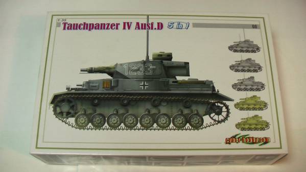4号戦車D型潜水戦車・サイバーホビー白箱8・1/35キット