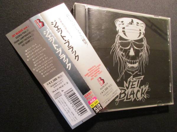 ジェット・ブラック/JET BLACK
