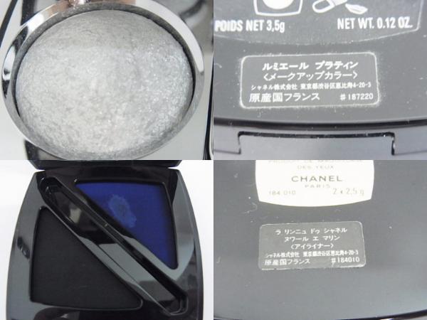 CHANEL シャネル チーク アイシャドウ リップ 4点SET 中古 現状品