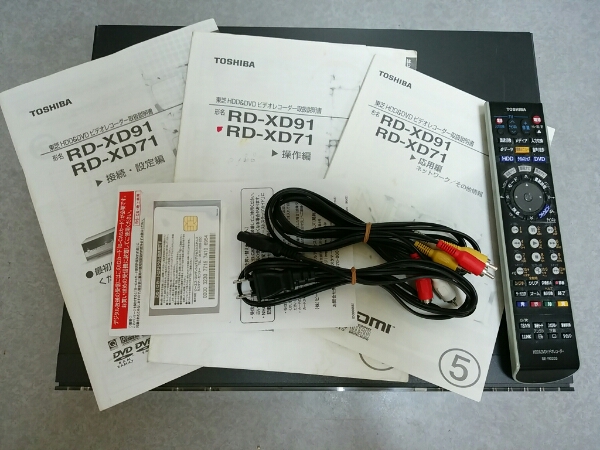 東芝 RD-XD91 動作品 RD-XD91 TOSHIBA 東芝 Yahoo!オークション 最高 DVD