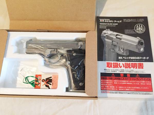 クーガーF WA M8045 ベレッタ ウエスタンアームズ WAスーパーリアル