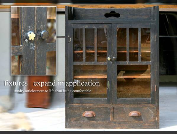 和箪笥 昭和レトロ 小振り 民芸 和家具 小棚 取っ手