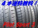 4本なら本送料無料！PILOT SPORT 3 225/40R18 即決1本価格!