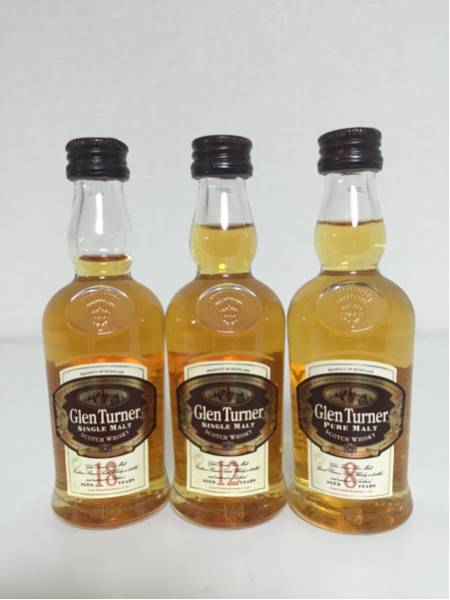 グレン・ターナー ミニチュア 8年 12年 18年