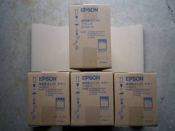 EPSON 感光体LPC3K17K ブラック ×1個LPC3K17カラー×3個　新品