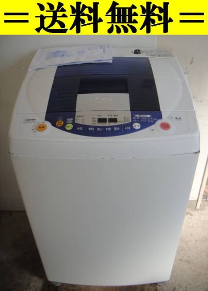 送料無料】TOSHIBA 全自動洗濯機 AW-D803VP 8kg リサイクルサービス八