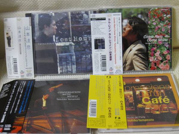 山本達彦 Come Rain,Come Amazon.co.jp: Come Rain,Come: ミュージック